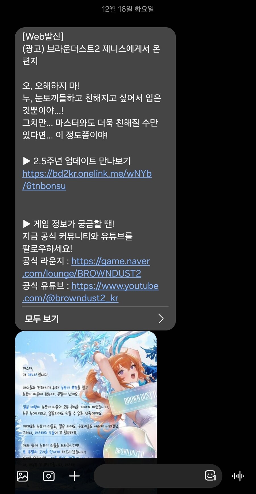 브더2) 사전예약 시발ㅋㅋ_1.jpg