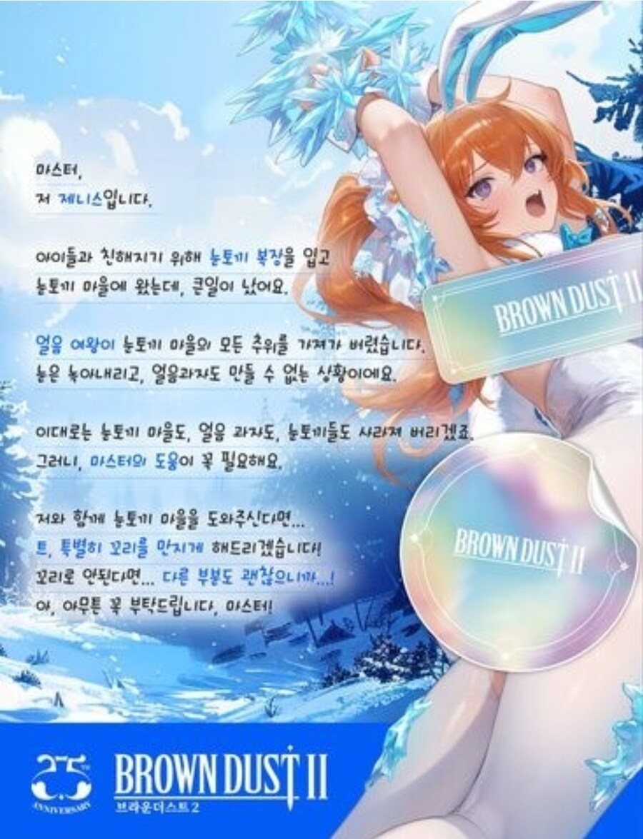브더2) 사전예약 시발ㅋㅋ_2.jpg