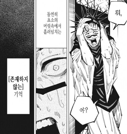게임과 교수 " 고쳐라 "_4.png