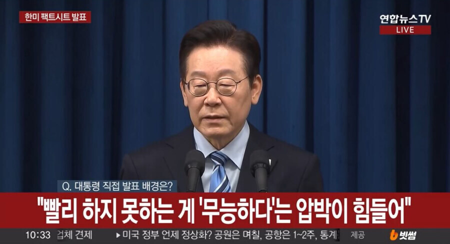 그 분이 고구마라고 디스한 노통 특징_2.jpg