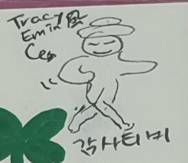 얘! 느 집엔 이거 ㅇ... 까지만 하겠습니다._2.png