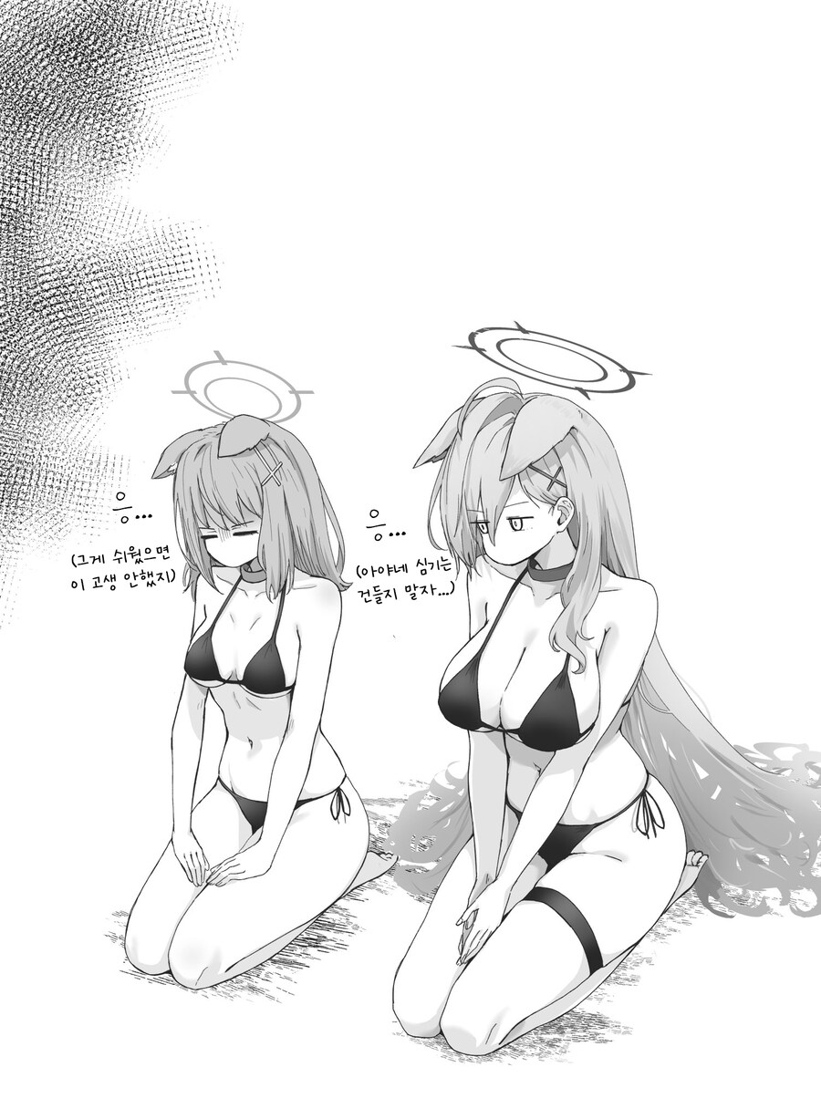 [블루아카] 수영복 입고 벌서는 시로코들_2.jpg