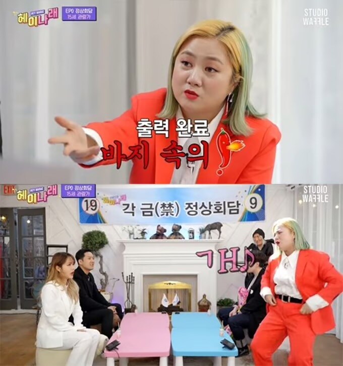 개인적을 박나래 손절 친 계기는.._1.jpg