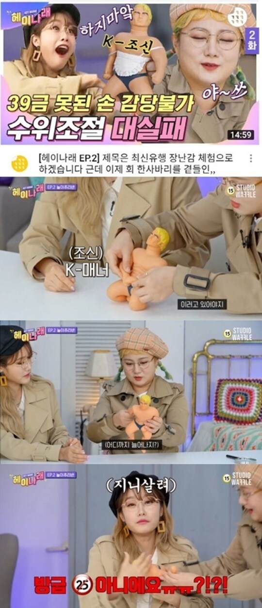 개인적을 박나래 손절 친 계기는.._2.jpg