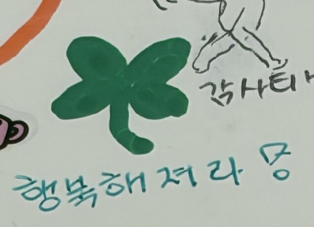 얘! 느 집엔 이거 ㅇ... 까지만 하겠습니다._3.png