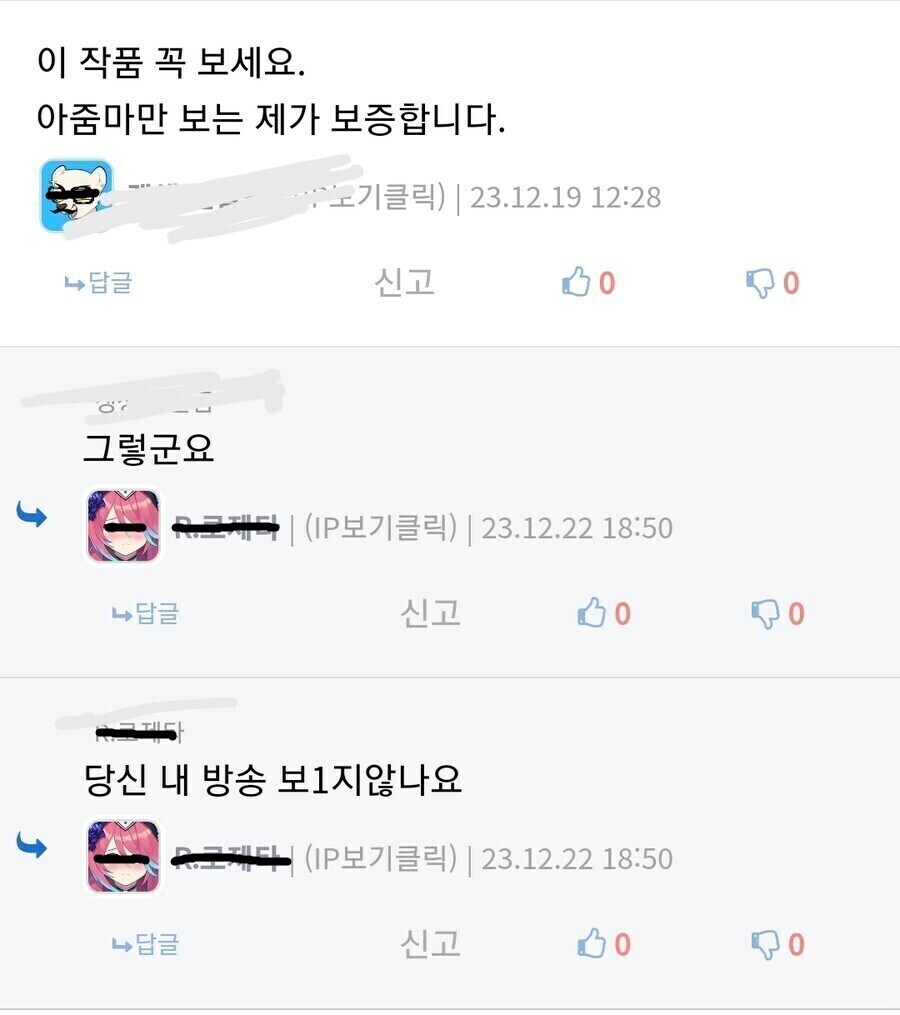 아줌마만 보는 유게이가 보장한다는 작품_1.jpg