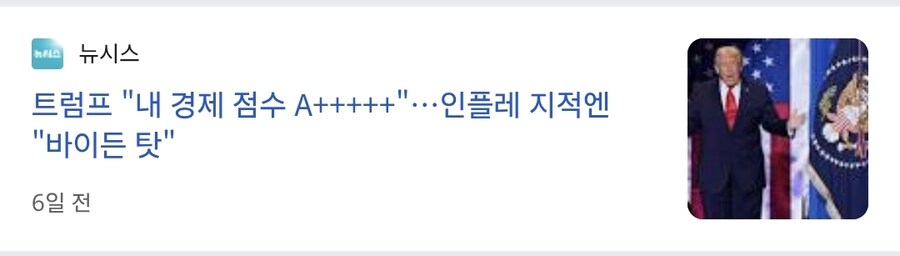 바이든 정권 5년차ㅡ_1.jpg