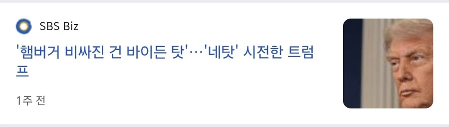 바이든 정권 5년차ㅡ_2.jpg