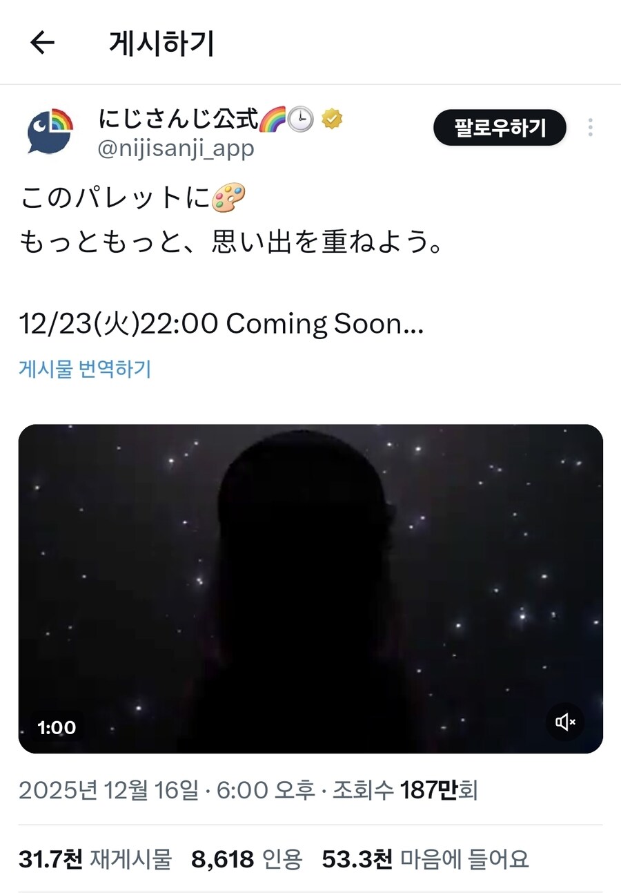 버튜버) 겨우 4년..._2.jpg