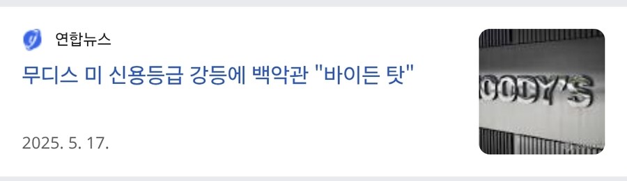 바이든 정권 5년차ㅡ_4.jpg