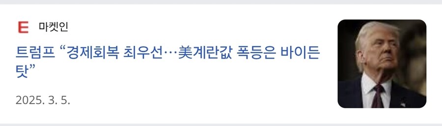 바이든 정권 5년차ㅡ_5.jpg