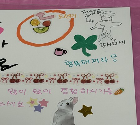 얘! 느 집엔 이거 ㅇ... 까지만 하겠습니다._4.png