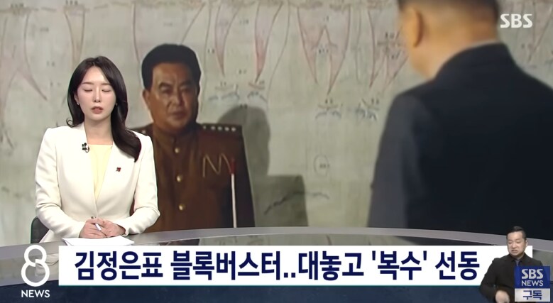 북한) 정으니 근황_1.png