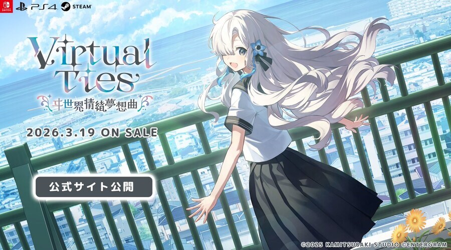 카미츠바키) 7시 이세계정서 방송(신겜 데모)_1.jpg