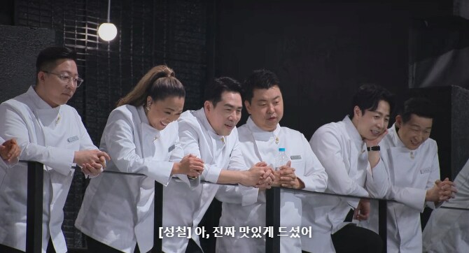 흑백2) 백종원 샤라웃하는 백수저들_2.png