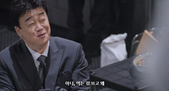 흑백2) 백종원 샤라웃하는 백수저들_4.png