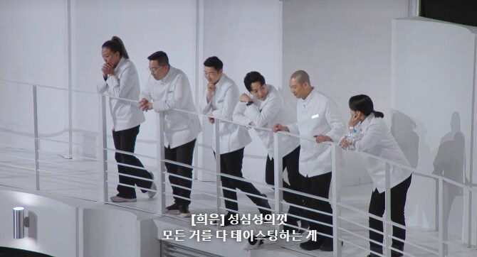 흑백2) 백종원 샤라웃하는 백수저들_6.png