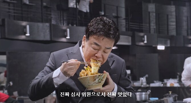 흑백2) 백종원 샤라웃하는 백수저들_7.png
