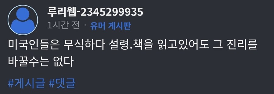 얜 진짜 좋아하는게 뭐임..?_2.jpg