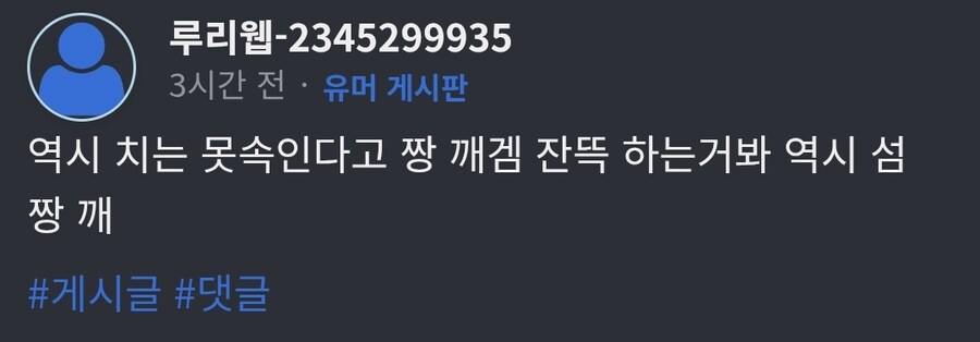 얜 진짜 좋아하는게 뭐임..?_4.jpg