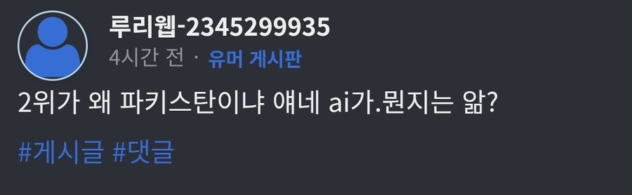 얜 진짜 좋아하는게 뭐임..?_6.jpg