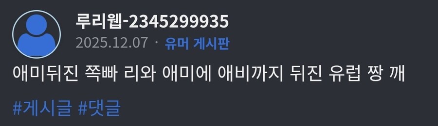 얜 진짜 좋아하는게 뭐임..?_9.jpg