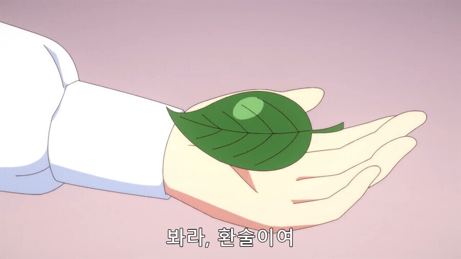 알몸으로 마을 돌아다닌게 공식인 만화_9.jpg