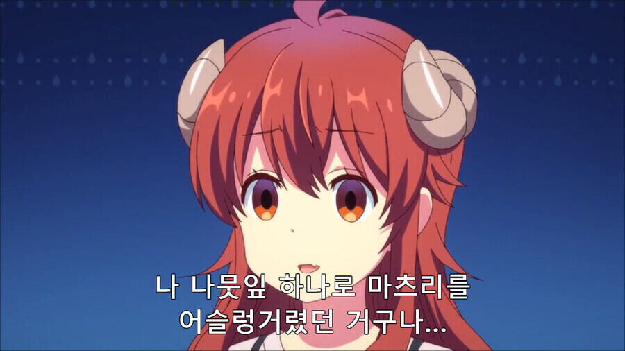 알몸으로 마을 돌아다닌게 공식인 만화_11.jpg