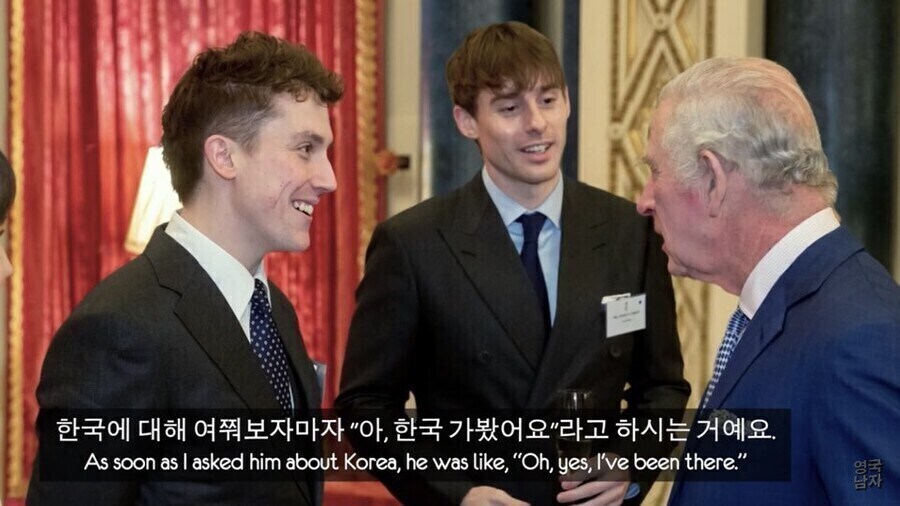 영국 찰스왕에게 한국이 절대 잊을수 없는 나라가 된 이유_1.jpg