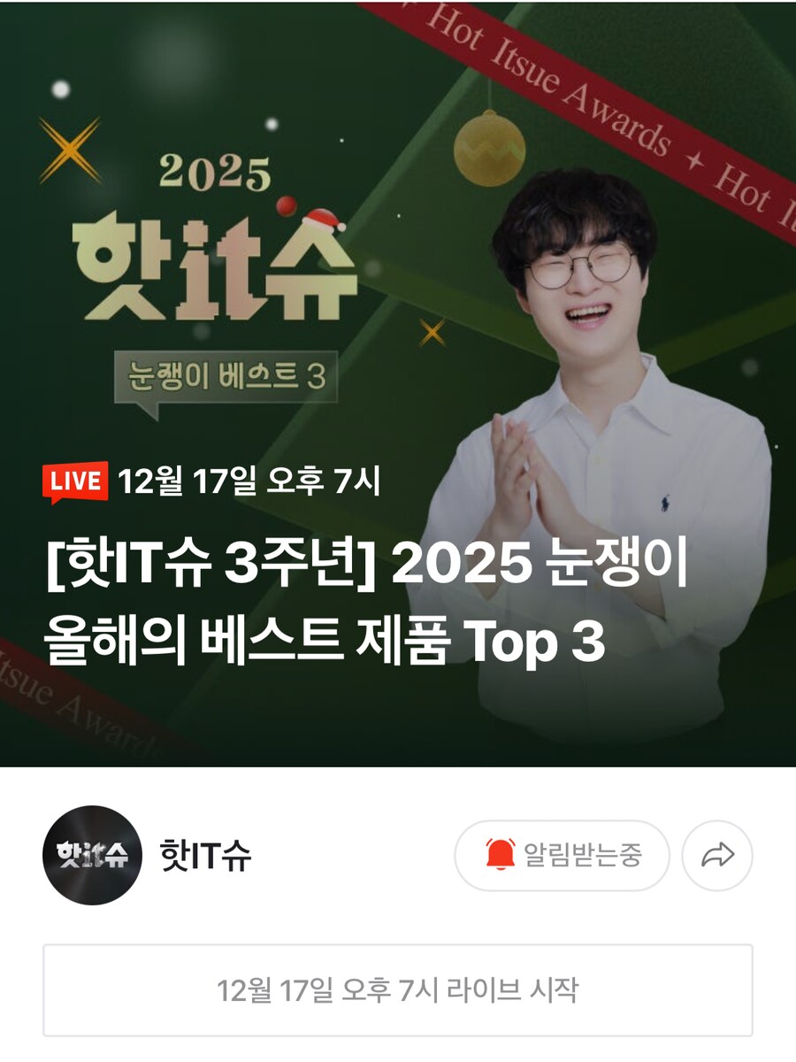 [네이버]앤커 프라임20100mAh 220W보조배터리 A110B(132,900원)_1.png