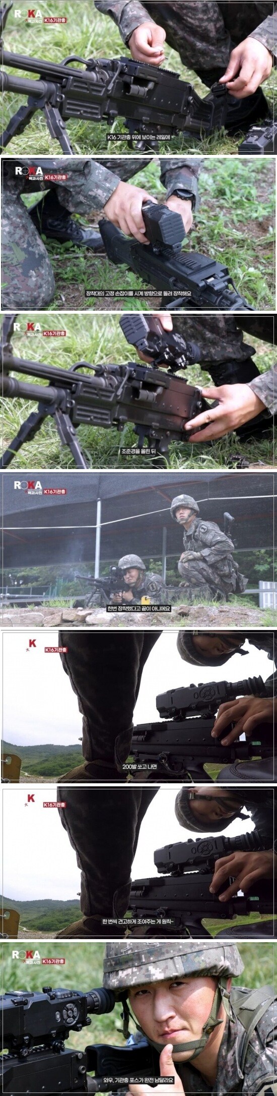 K3 기관총 퇴출 경✮축!!!_8.png