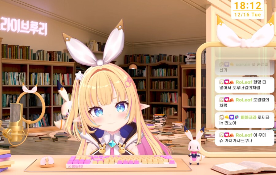 버튜버) 리노아 방한해서 수녀님과 합방 예정인가보군_1.png