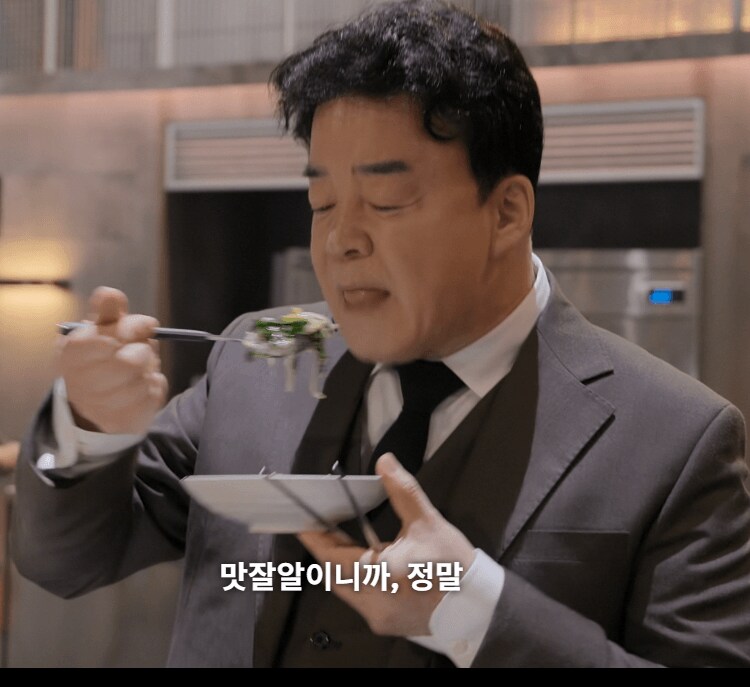 흑백요리사2) 백종원에게 평가받고 싶다_2.png
