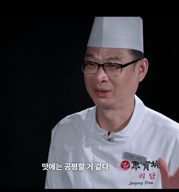 흑백요리사2) 백종원에게 평가받고 싶다_6.png