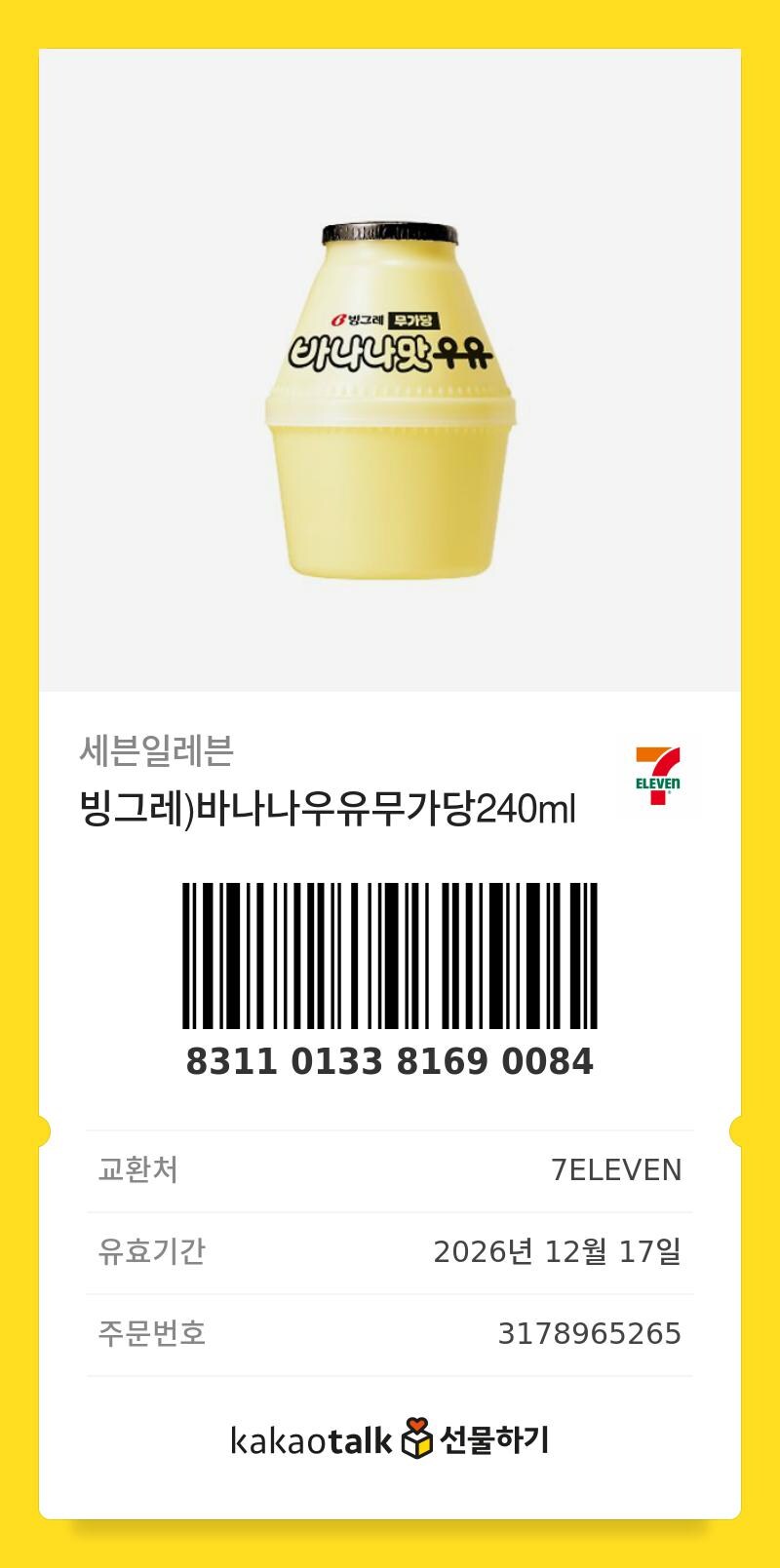 회사 인사공고 나왔다!!_1.jpg