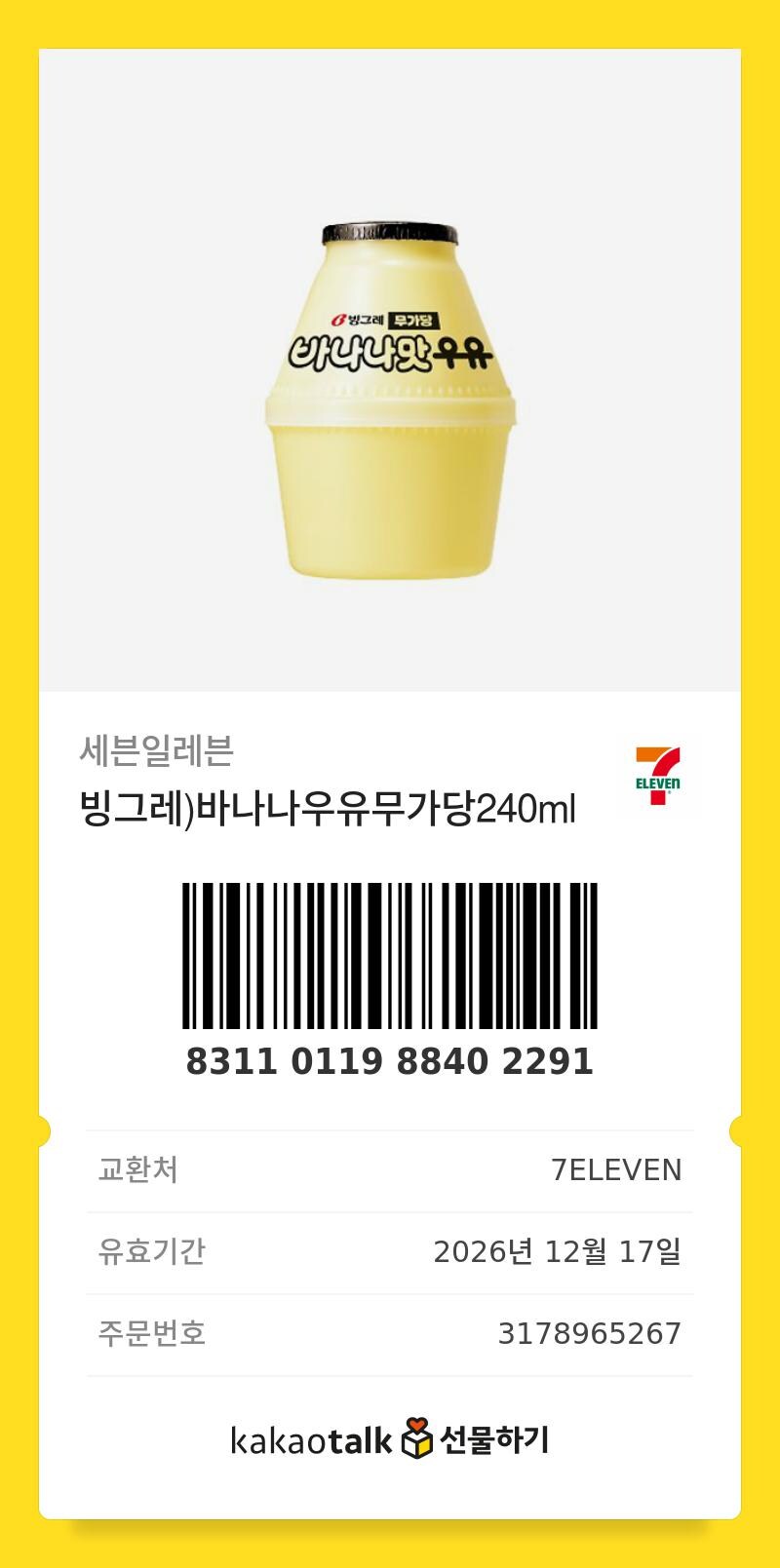 회사 인사공고 나왔다!!_3.jpg