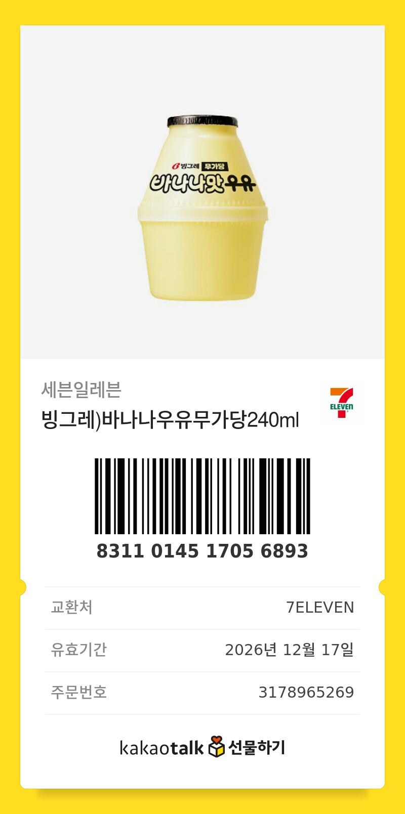 회사 인사공고 나왔다!!_5.jpg