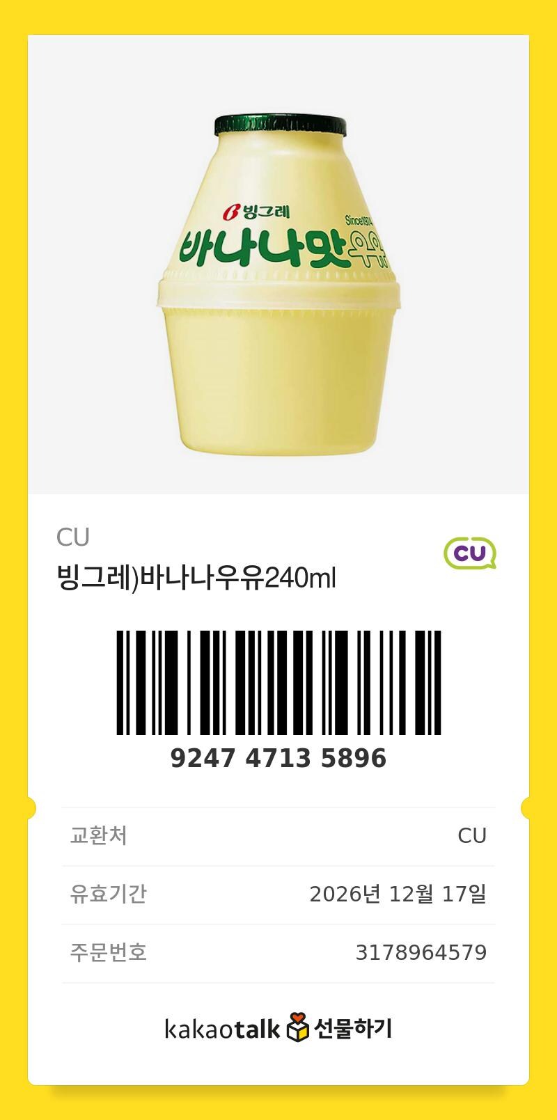 회사 인사공고 나왔다!!_13.jpg