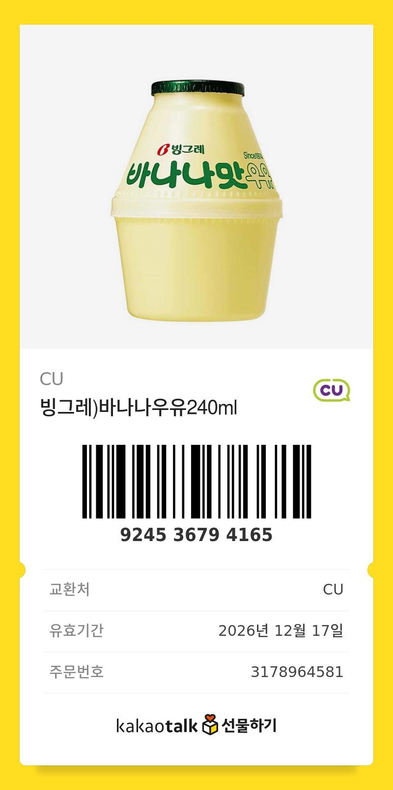 회사 인사공고 나왔다!!_15.jpg