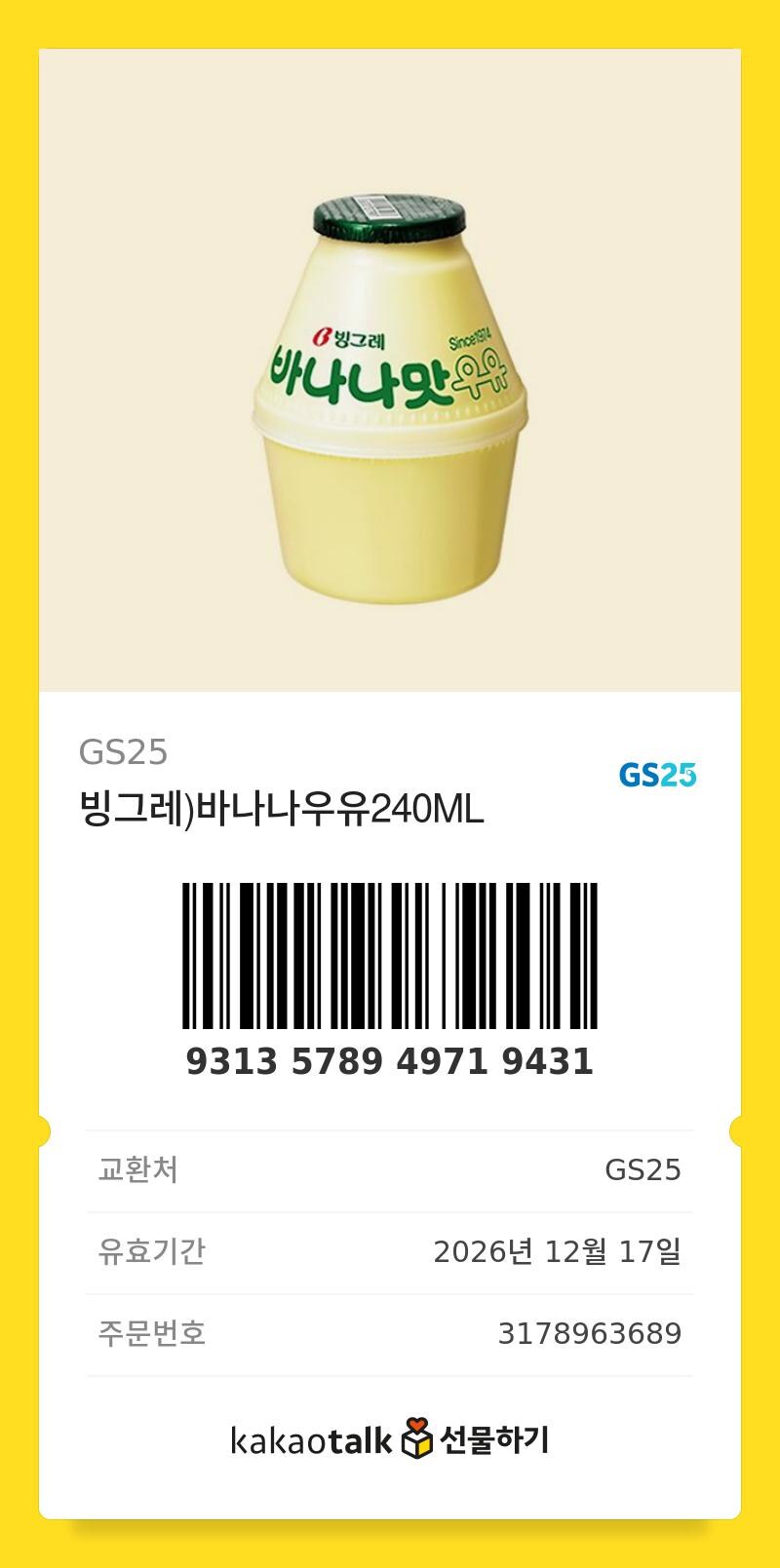 회사 인사공고 나왔다!!_19.jpg