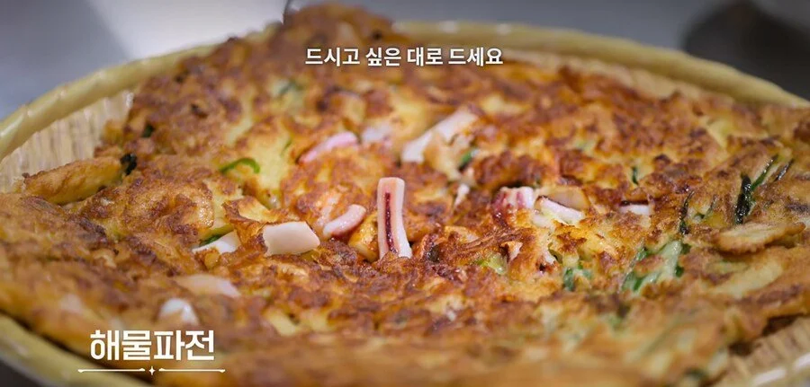 흑백요리사 2 백종원 근황_1.webp