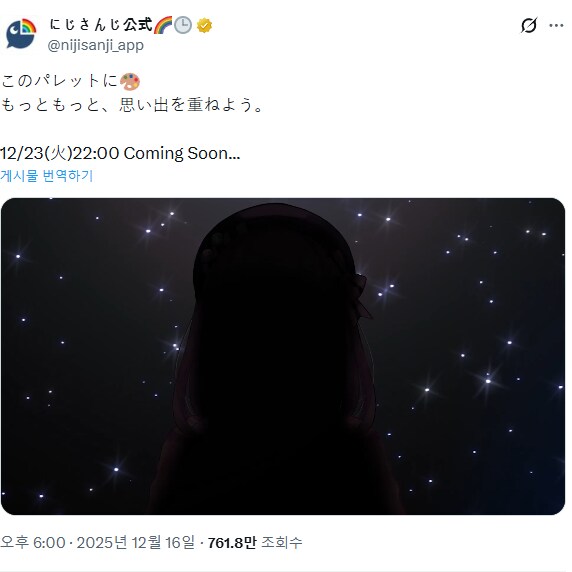 버튜버) 스즈하라 루루 복귀?????_1.png