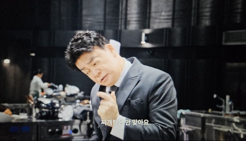 흑백2) 백종원 : 당신은 탈락입니다._6.jpg