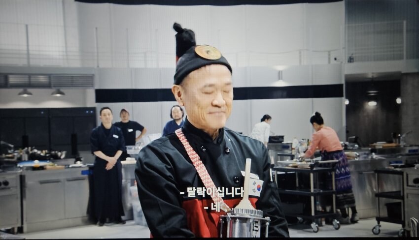 흑백2) 백종원 : 당신은 탈락입니다._7.jpg