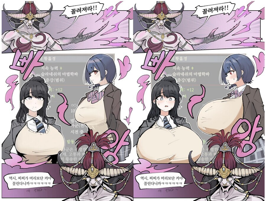 카오스 오염 +1 .....2........100_1.jpg