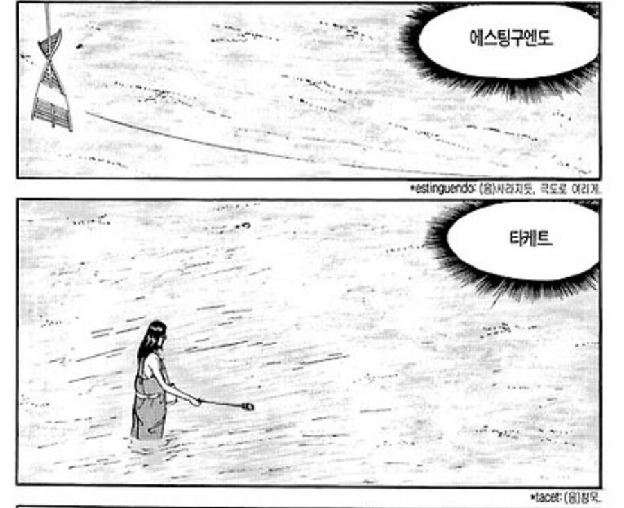 식객) 슬럼프를 극복한 계기_5.jpg