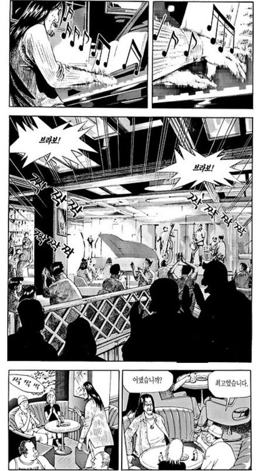 식객) 슬럼프를 극복한 계기_6.jpg