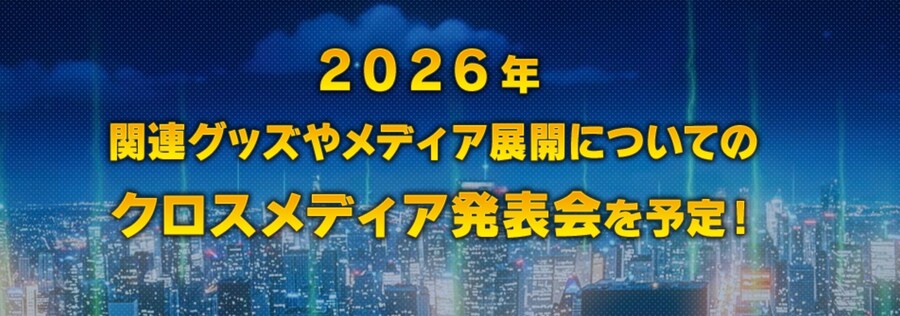 레벨5, 요괴워치의 계보를 잇는 신작 '홀리 호러 맨션'의 발표회를 재차 연기_1.png