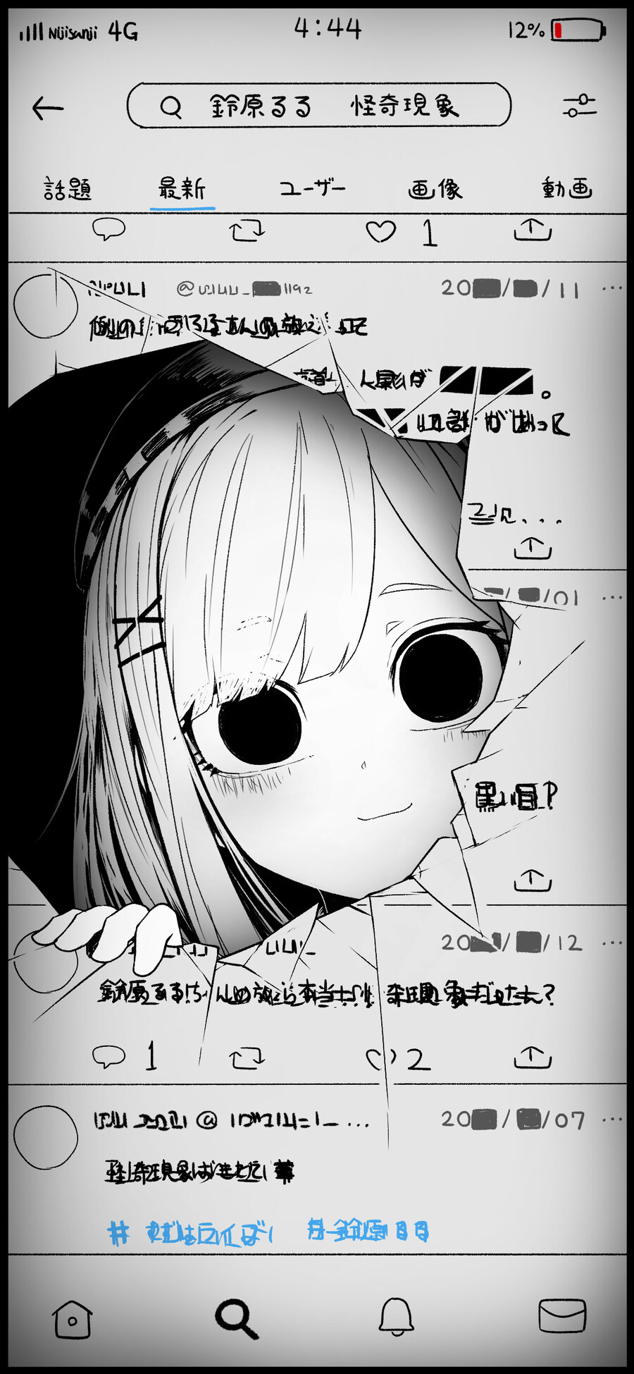 [버튜버]버생 살다보니 오시가 부활하는 일도 있구만_4.jpg