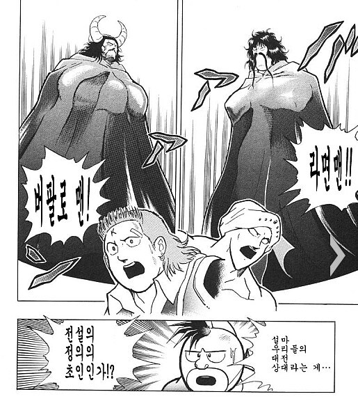 근육맨) 원조 배신의 아이콘의 화려한 배신 이력_13.jpg